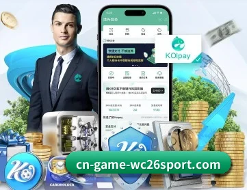 开云体育 APP 深度功能（kaiyunapp）